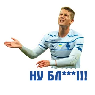 🤬 НУ БЛ***!!! soccer, athlete, player, offensive language, cussing, football telegram sticker