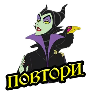 Злодеи Дисней @stickernayaa whatsapp stickers