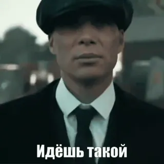 ❤️ Идёшь такой whatsapp sticker