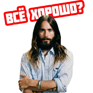 30 секунд до марса @stickernayaa telegram stickers
