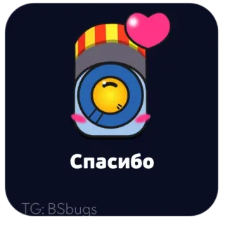 😊 Спасибо cartoon, hart, personage telegram sticker