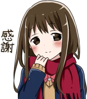 🙂 感謝 Anime, Fille, Mignon, Merci, Reconnaissant, Manga whatsapp sticker