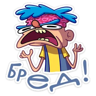 Женёк :: @stickroom telegram stickers