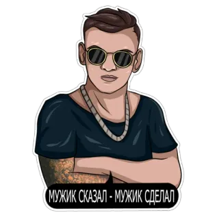 Тони Раут & Гарри Топор whatsapp stickers