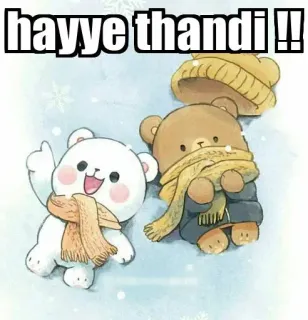 🥶 hayye thandi !! niedźwiedzie, zima, słodkie, zimno, szalik, czapka telegram sticker
