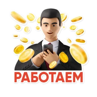 ⚙️ РАБОТАЕМ affari, soldi, cartone animato, lavoro, moneta telegram sticker