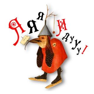 Ловчий Физалиса (@catcherfizaliz) whatsapp stickers