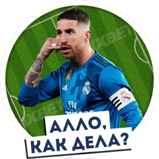 А.уенный футбол telegram stickers