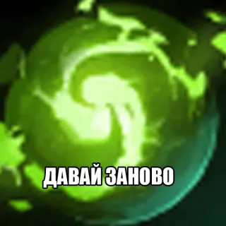 Dota2Items telegram stickers