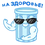 💪 RA RAH RASPUTIN Rasputin, Meme, Divertente, Muscoli, Occhiali da sole, Contenitore telegram sticker