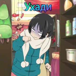 😰 Уходи Anime, Verdrietig, Huilend, Meisje, Winter, Sjaal telegram sticker