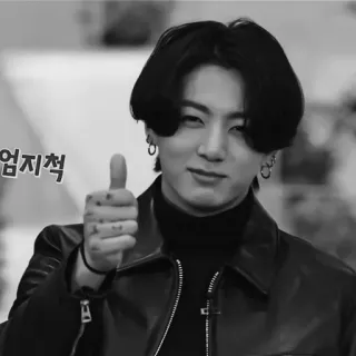 ♟ Jungkook 엄지척 点赞, K-POP, 偶像, 歌手 telegram sticker