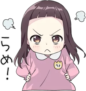 😤 うらめ! Anime, Arrabbiato, Adesivo, Carino, Manga, Ragazza, Cartone animato telegram sticker