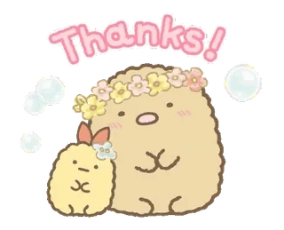 🍞 Thanks! 고마워, 귀여운, 카와이, 꽃, 동물 whatsapp sticker