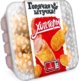🙅‍♂️ Горячая штучка! Хостеры 3 минуты Essen, Hotsters, Hotdogs, Russisch, Mikrowellengeeignet, Fertiggericht telegram sticker