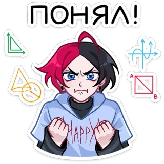 😠 ПОНЯЛ! 애니메이션 스타일, 분노, 수학, 러시아어 텍스트 telegram sticker