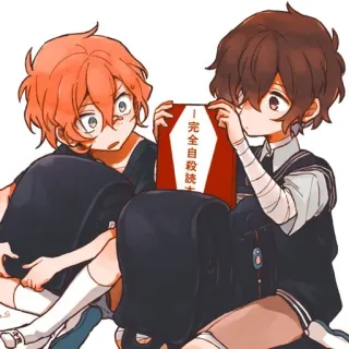 😲 完全自殺読本 Anime, Manga, Książka, Japoński, Sztuka, Ilustracja telegram sticker