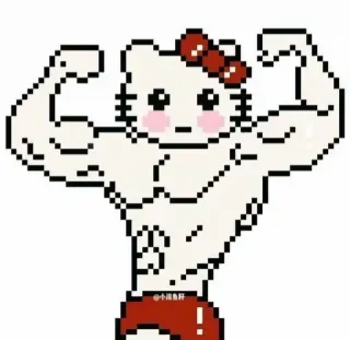 🍓 Hello Kitty Hello Kitty, мускулы, пиксель арт, сильный, мультфильм, аниме telegram sticker