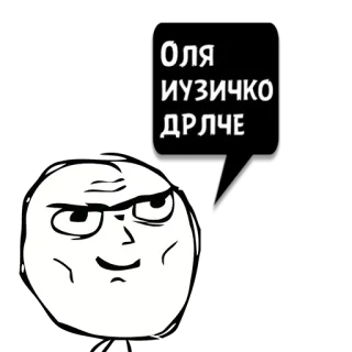 😼 ОЛЯ ИУЗИЧКО ДРЛЧЕ telegram sticker