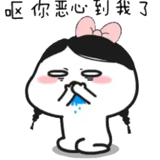 🤢 呕你恶心到我了 Kreskówka, Wymioty, Chory, Zniesmaczony, Chiński, Emoji, Smutny telegram sticker
