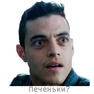 😁 Печеньки? cookies, russian, question, surprise, person telegram sticker