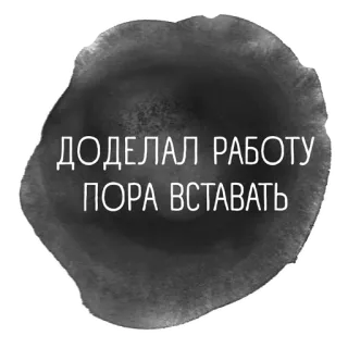 творческий тлен whatsapp stickers