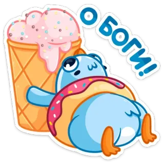 🍦 О Боги! glace, donut, oiseau, mignon, dessert, sucré whatsapp sticker