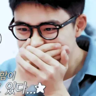 🌏 함이 있다...☆ persona, gafas, expresión, coreano telegram sticker