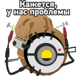 😮 Кажется, у нас проблемы robô, problema, russo, adesivo telegram sticker