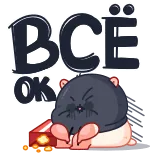 🤩 Всё ОК russian, ok, text, all good, sticker telegram sticker