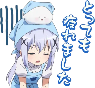 😥 とっても疲れました anime, garota, cansada, sonolenta, desenho animado, fofa whatsapp sticker