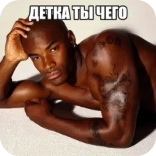 Больше стиков тут: @stikery4 telegram stickers