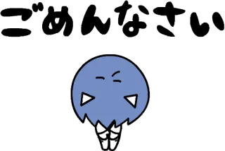 😭 telegram sticker