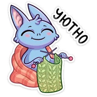 😊 уютно Fledermaus, stricken, gemütlich, süß, Cartoon, Tier, Aufkleber telegram sticker