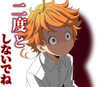 😡 Emma The Promised Neverland 一度としないでね Anime, Garota, Fofa, The Promised Neverland, Emma whatsapp sticker