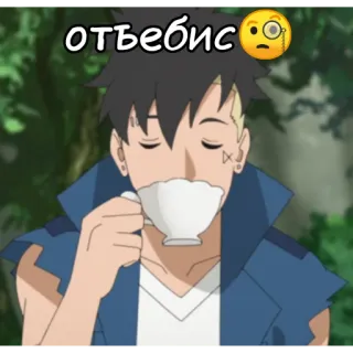 🧐 отъебис🧐 Anime, Personagem, Copo, Chá, Monóculo, Palavrão russo telegram sticker