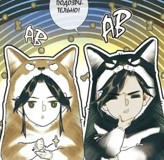 🧐 подозрительно! 狗, 连帽衫, 可疑, 动漫, 卡通 telegram sticker