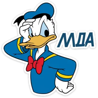 🤦 Donald Duck МДА donald duck, cartone animato, disney, papero, personaggio telegram sticker