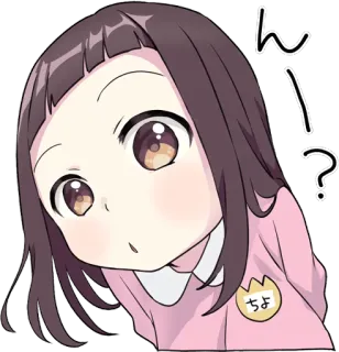 🤨 ん Anime, Ragazza, Carino, Giapponese, Domanda, Adesivo telegram sticker
