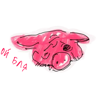 🥴 Babi, Binatang, Merah Muda, Gambar, Sketsa telegram sticker