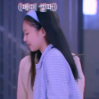 💜 ((예예 슬라)) coréen, femme, personne, fille, asiatique whatsapp sticker