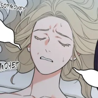 😩 ОБОРМОЧЕТ Anime, Pleurs, Triste, Fille, Illustration whatsapp sticker