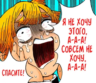 KIMETSU NO YAIBA (Koyoharu Gotouge) RUS :: @line_stickers whatsapp stickers