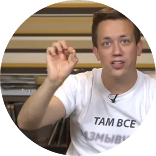 👌 ТАМ ВСЕ telegram sticker