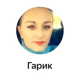 💅 Гарик femme, personne, portrait, visage telegram sticker