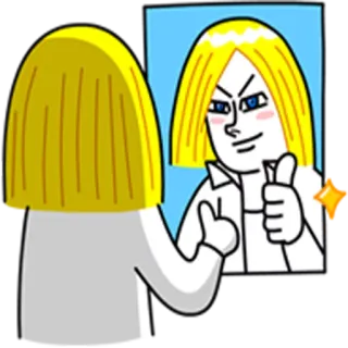 👍 การ์ตูน, ผมสีบลอนด์, ยกนิ้วโป้ง, ภาพสะท้อน, กระจก telegram sticker