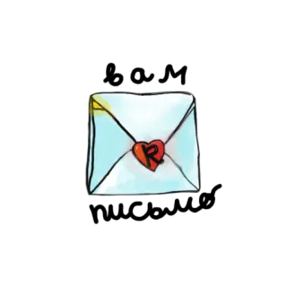 📮 sobre, carta, corazón, amor, correo, rojo, relación whatsapp sticker