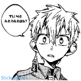 😀 ТЫ ЧЕ ДЕЛАЕШЬ? Anime, Mangá, Pergunta, Balão de fala, Russo whatsapp sticker