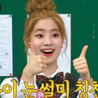 👍 이 눈쨜미 청춘한 thumbs up, woman, cheerful, korean, smile whatsapp sticker