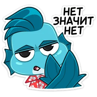 Фиш и Фишка :: @stickroom telegram stickers